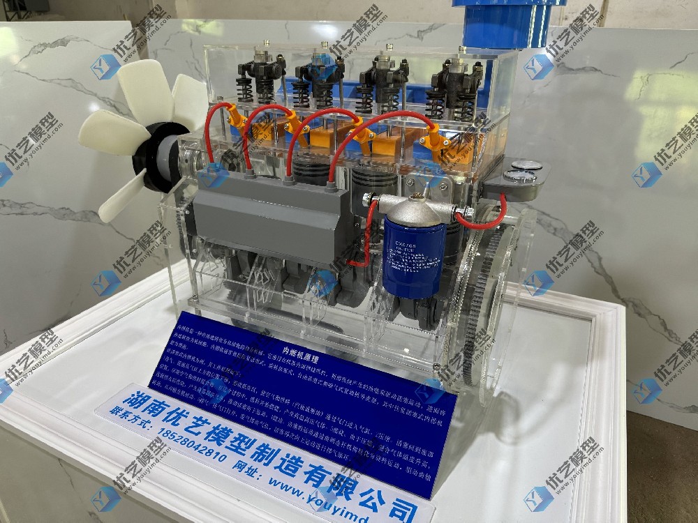 湖南省優(yōu)藝模型——直列式4缸柴油發(fā)動(dòng)機(jī)模型