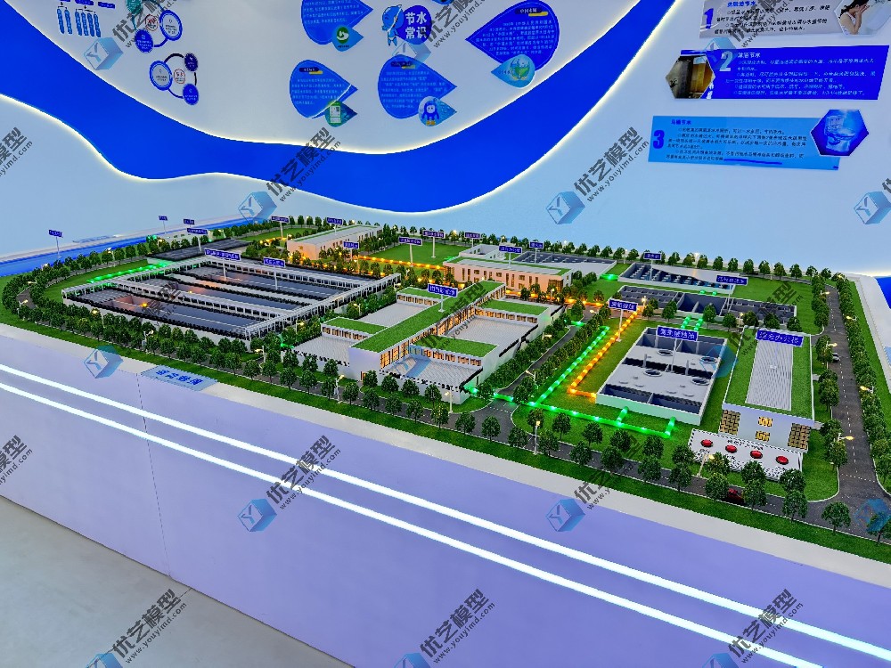 湖南省優(yōu)藝模型——自來水廠模型、水處理工藝流程模型
